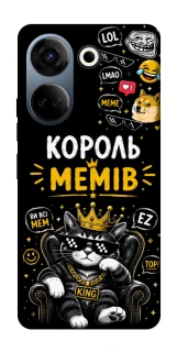 Чехол на TECNO Camon 20 Pro (CK7n) Король мемів фото 1 из 1
