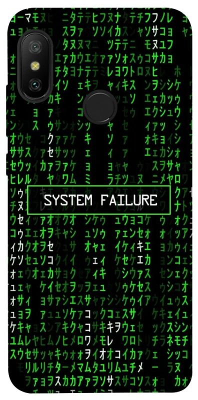 Чохол на Xiaomi Mi A2 Lite / Xiaomi Redmi 6 Pro Matrix system failure фото 1 з 1