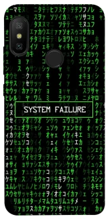 Чехол на Xiaomi Mi A2 Lite / Xiaomi Redmi 6 Pro Matrix system failure фото 1 Чехол на Xiaomi Mi A2 Lite / Xiaomi Redmi 6 Pro Matrix system failure фото 1 из 1