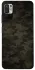 Чохол на Xiaomi Redmi Note 10 5G Camouflage v22 фото 1 з 1