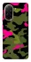 Чехол на Xiaomi Redmi A5 (Europe version) Camouflage v29 фото 1 из 1
