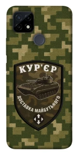 Чохол на Realme C21Y Кур'єр фото 1 з 1