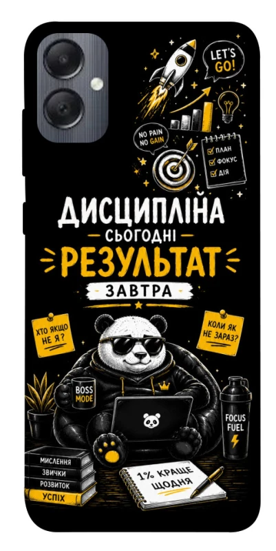 Чохол на Samsung Galaxy A05 Дисципліна фото 1 з 1