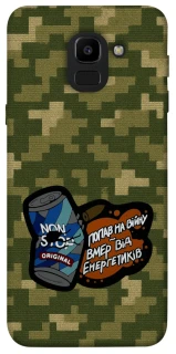 Чохол на Samsung J600F Galaxy J6 (2018) Non stop v2 фото 1 з 1