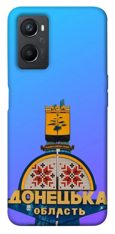 Чехол на Oppo A96 Донбасс фото 1 из 1