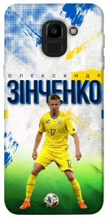Чехол на Samsung J600F Galaxy J6 (2018) Зинченко №17 фото 1 из 1