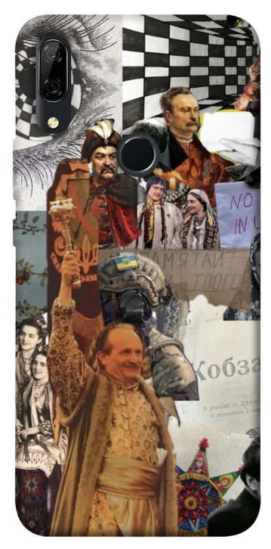 Чохол на Huawei P Smart Z Ukraine style ver.4 фото 1 з 1