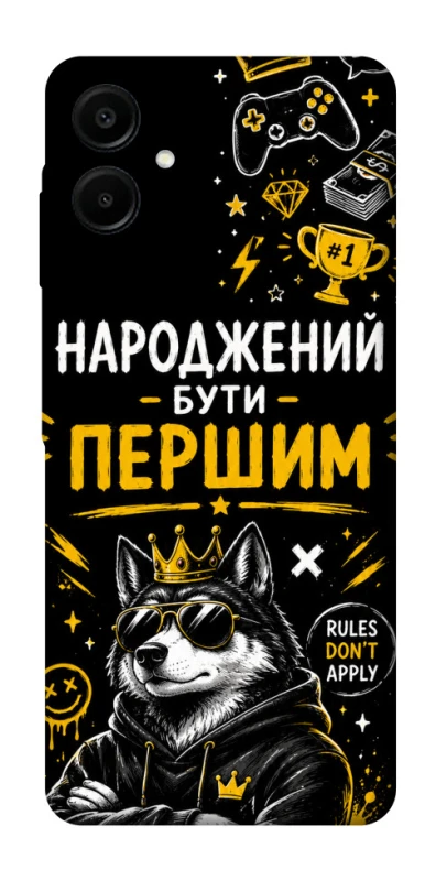 Чохол на Samsung Galaxy A07 Народжений бути Першим фото 1 з 1