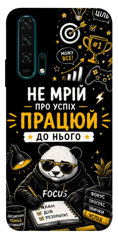 Чохол на Huawei Honor 20 Pro Успіх фото 1 з 1