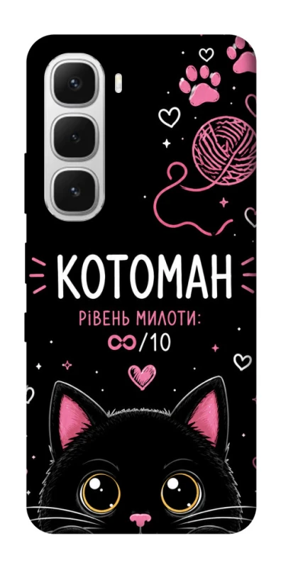 Чехол на Infinix Hot 60i Котоман фото 1 из 1