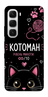 Чехол на Infinix Hot 60i Котоман фото 1 из 1