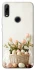 Чехол на Huawei P Smart Z Easter ver.4 фото 1 из 1
