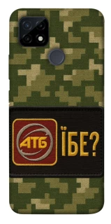 Чохол на Realme C21Y Абб фото 1 з 1