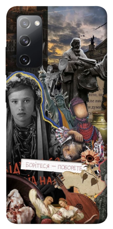 Чохол на Samsung Galaxy S20 FE Ukraine style ver.6 фото 1 з 1