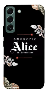 Чохол на Samsung Galaxy S22 Alice in Borderland ver.8 фото 1 з 1