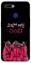 Чохол на Oppo A5s squid game v5 фото 1 з 1