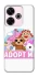 Чехол на Xiaomi Poco M6 4G Adopt Me Pets Logo фото 1 из 1