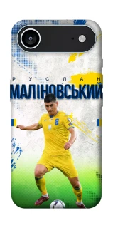 Чехол на Apple iPhone 17 Air (6.5") Малиновский №8 фото 1 из 1