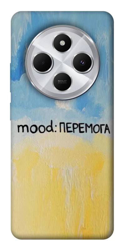 Чохол на Xiaomi Redmi 14C / Poco C75 Mood Peremoga фото 1 з 1