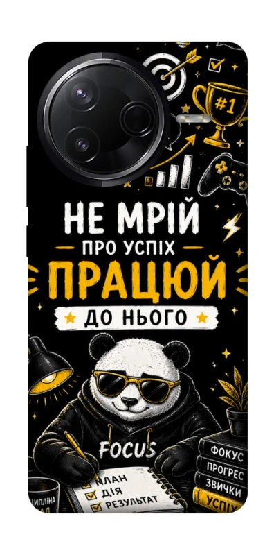 Чехол на Infinix Note 50 Pro Успіх фото 1 из 1