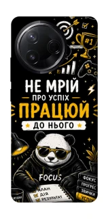 Чехол на Infinix Note 50 Pro Успіх фото 1 из 1