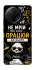 Чехол на Infinix Note 50 Pro Успіх фото 1 из 1