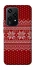 Чохол на Honor 200 Lite Christmas jumper ver.3 фото 1 з 1