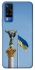 Чохол на Vivo Y51a Головні символи України фото 1 з 1