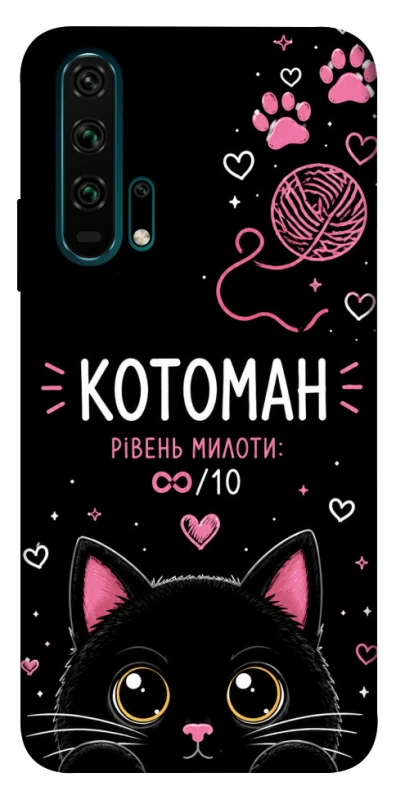 Чехол на Huawei Honor 20 Pro Котоман фото 1 из 1
