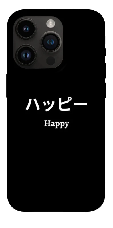Чохол на Apple iPhone 14 Pro (6.1") Japanese Happy фото 1 з 1