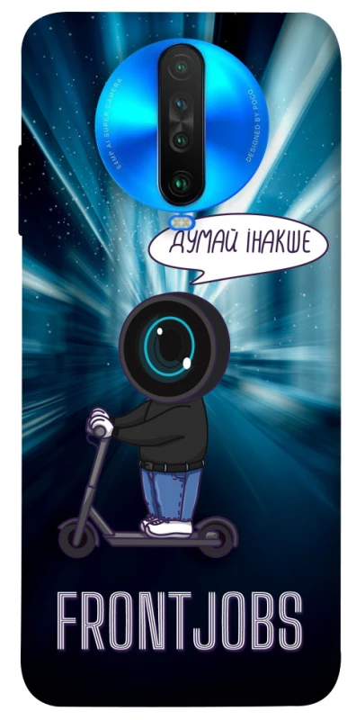 Чехол на Xiaomi Poco X2 Frontjobs фото 1 из 1