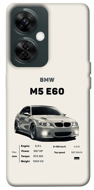 Чохол на OnePlus Nord CE 3 Lite BMW M5 E60 фото 1 з 1