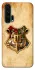 Чехол на Huawei Honor 20 Pro Harry Potter mood v1 фото 1 из 1