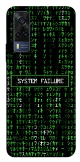 Чехол на Vivo Y53s Matrix system failure фото 1 Чехол на Vivo Y53s Matrix system failure фото 1 из 1
