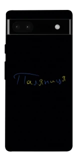 Чехол на Google Pixel 6a Паляниця UA фото 1 из 1