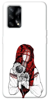 Чехол на Oppo A74 4G Мотанка благополучия фото 1 из 1