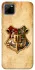 Чехол на Realme C11 Harry Potter mood v1 фото 1 из 1