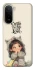 Чохол на Xiaomi Redmi A7 Pro 4G Create the life you love фото 1 з 2