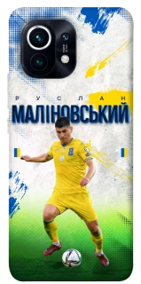 Чехол на Xiaomi Mi 11 Малиновский №8 фото 1 из 1