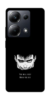 Чохол на Xiaomi Poco M6 Pro 4G You will rest фото 1 з 1