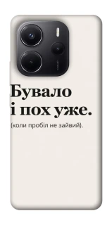 Чохол на Xiaomi Redmi Note 14 4G (Europe version) Похуже фото 1 з 1