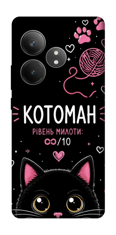 Чехол на Realme GT Neo 6 SE Котоман фото 1 из 1