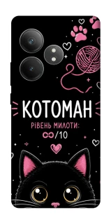 Чехол на Realme GT Neo 6 SE Котоман фото 1 из 1