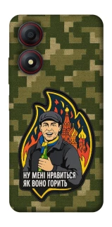 Чохол на ZTE Blade A34 4G Ну мені нравиться як воно горить фото 1 з 1