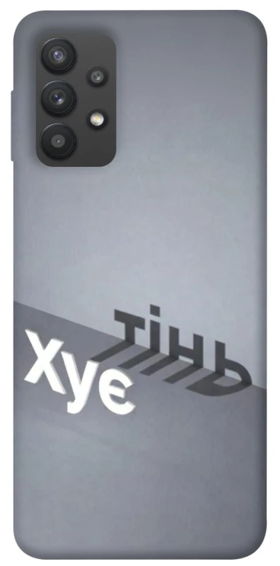 Чохол на Samsung Galaxy A32 (A325F) 4G Тінь фото 1 з 1