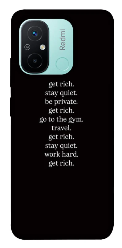 Чохол на Xiaomi Redmi 12C / Poco C55 Your Motavation фото 1 з 1