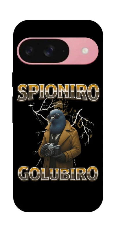 Чохол на Google Pixel 9 Spioniro Golubiro фото 1 з 1