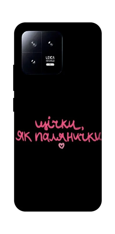 Чохол на Xiaomi 13 Щічки, як палянички фото 1 Чохол на Xiaomi 13 Щічки, як палянички фото 1 з 1