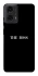 Чохол на Motorola Moto G04 The boss фото 1 з 1