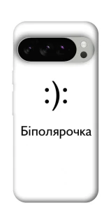 Чохол на Google Pixel 10 Pro Біполярочка фото 1 з 1